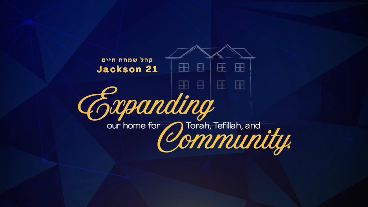Jackson 21: Expanding Community Campaign
