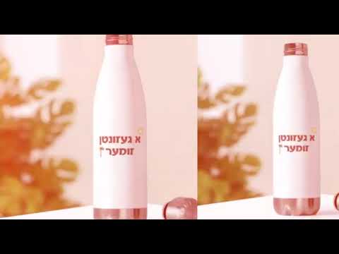 Yiddish Mugs Promo 2