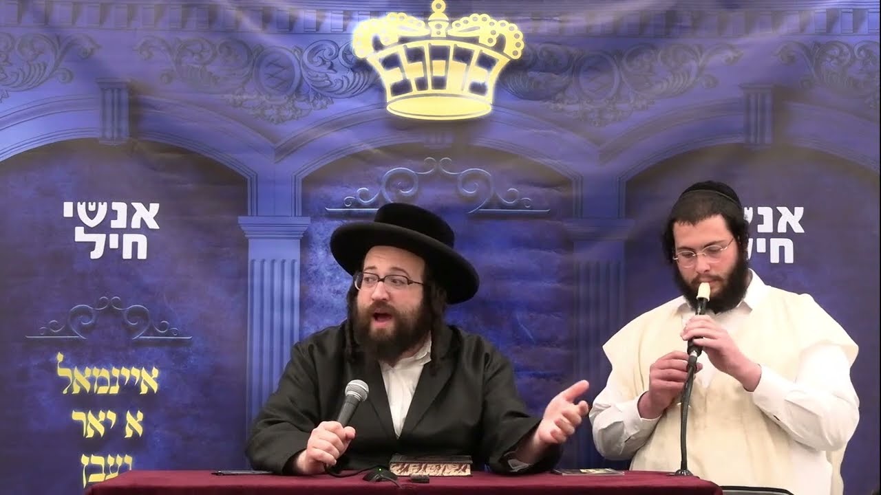 ר׳ יואל רוטה - פעטש - א׳ עקב תשפ׳׳ג - R' Yoel Roth