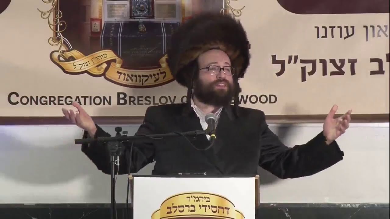 ר' יואל ראטה - הילולת מוהרנ''ת בלעיקוואד - מוצ''ש ויגש תשפ''א - R' Yoel Roth