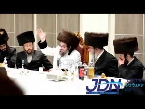 כ"ק אדמו"ר מסקולען ירושלים שליט"א בעת סעודת דוד מלכה משיחא בעיר בורו פארק חלק ב
