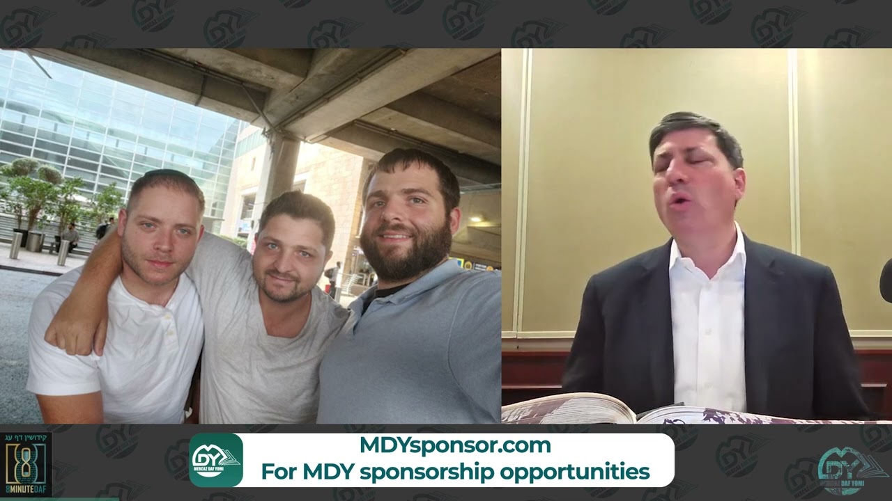 Daf Yomi Kiddushin Daf 73 by R’ Eli Stefansky
