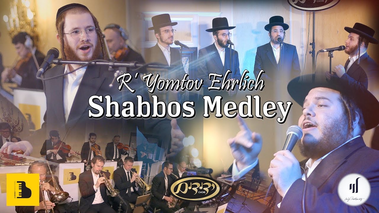 R’ YT Ehrlich Shabbos Medley - Levy Falkowitz,Yedidim,A Berko |  שבת מדלי - לוי פלקוביץ,ידידים,ברקו