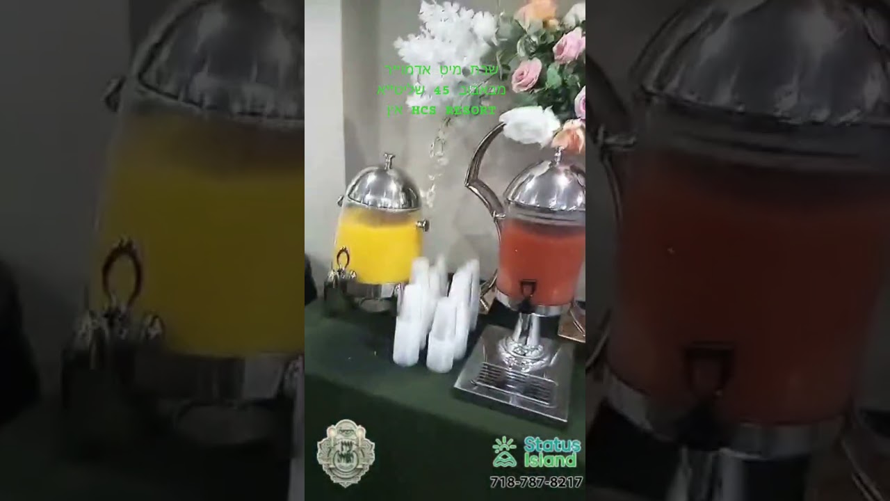 שבת מיט אדמו"ר מבאבוב 45 שליט"א אין HCS RESORT לטובת המגבית אפצוקויפן דעם נייעם גיגאנטישן מחנה הקיץ