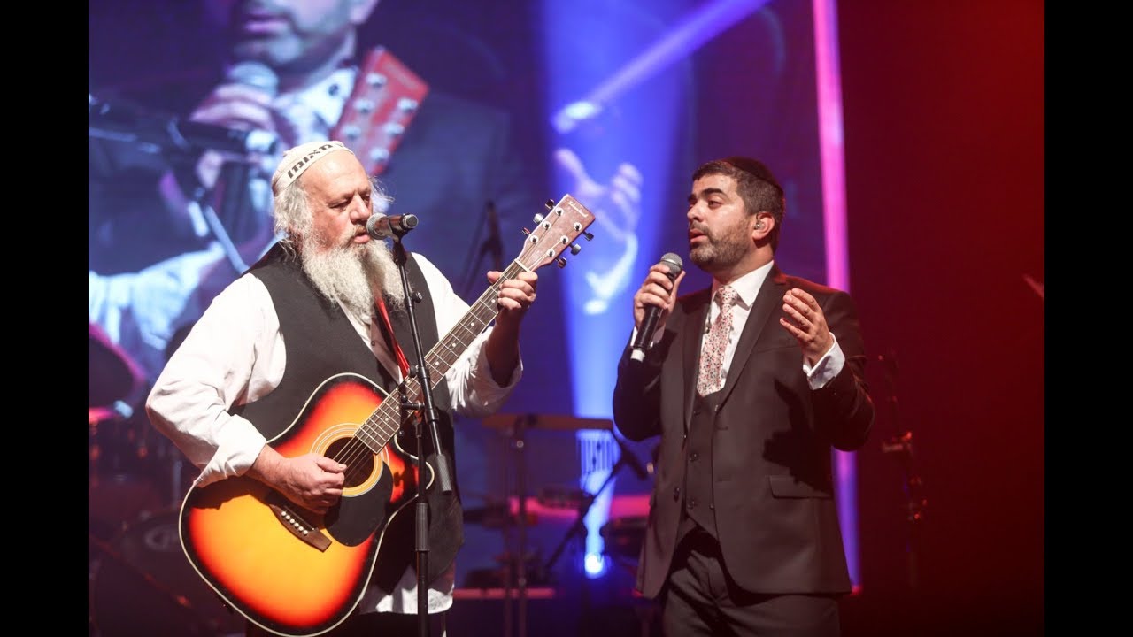 אלי הרצליך ועדי רן ושמרו הרצליך 2 מופע השקה Eli Herzlich & Adi Ran V'Shamru Herzlich 2 Release Show