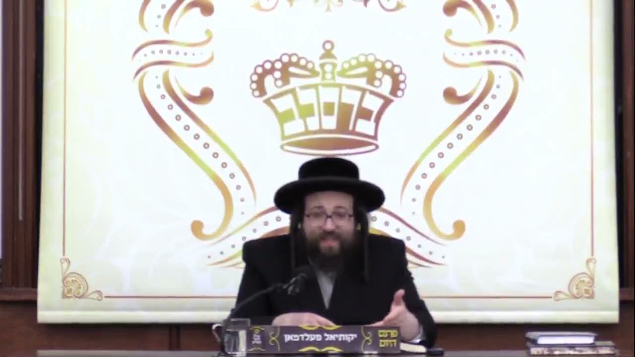 ר' יואל רוטה - איך וויל אויך - ה' אח''ק תשפ''א לאברכים - R' Yoel Roth