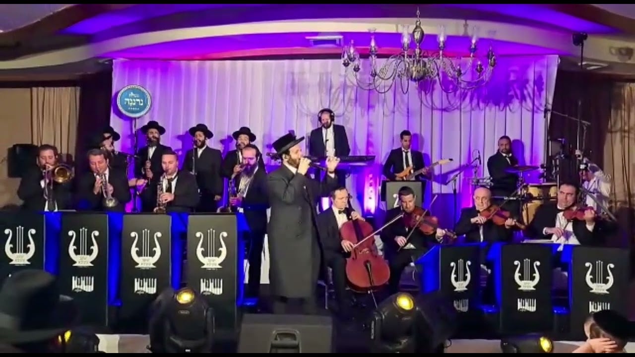 זאנוויל ויינברגר עם תזמורת של שימי סקלאר ומקהלת נרננה