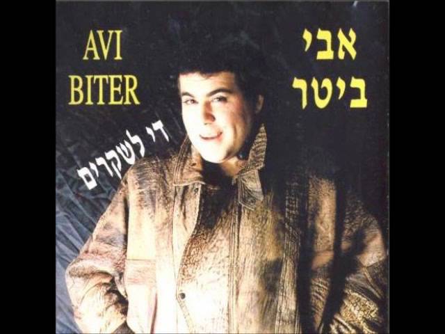 אבי ביטר   די לשקרים
