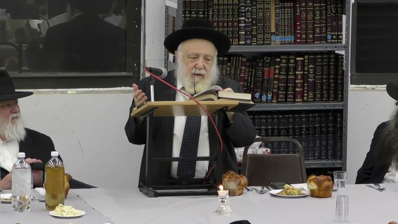סיום הרמב"ם , הרב יצחק רייטפארט שנת תשפ"ד