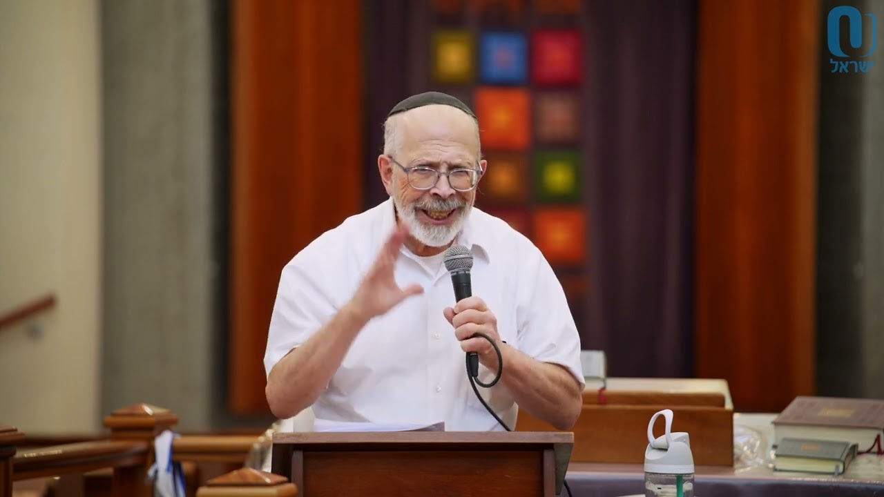 Falling Short | Rabbi Shmuel Goldin June 10th 2025