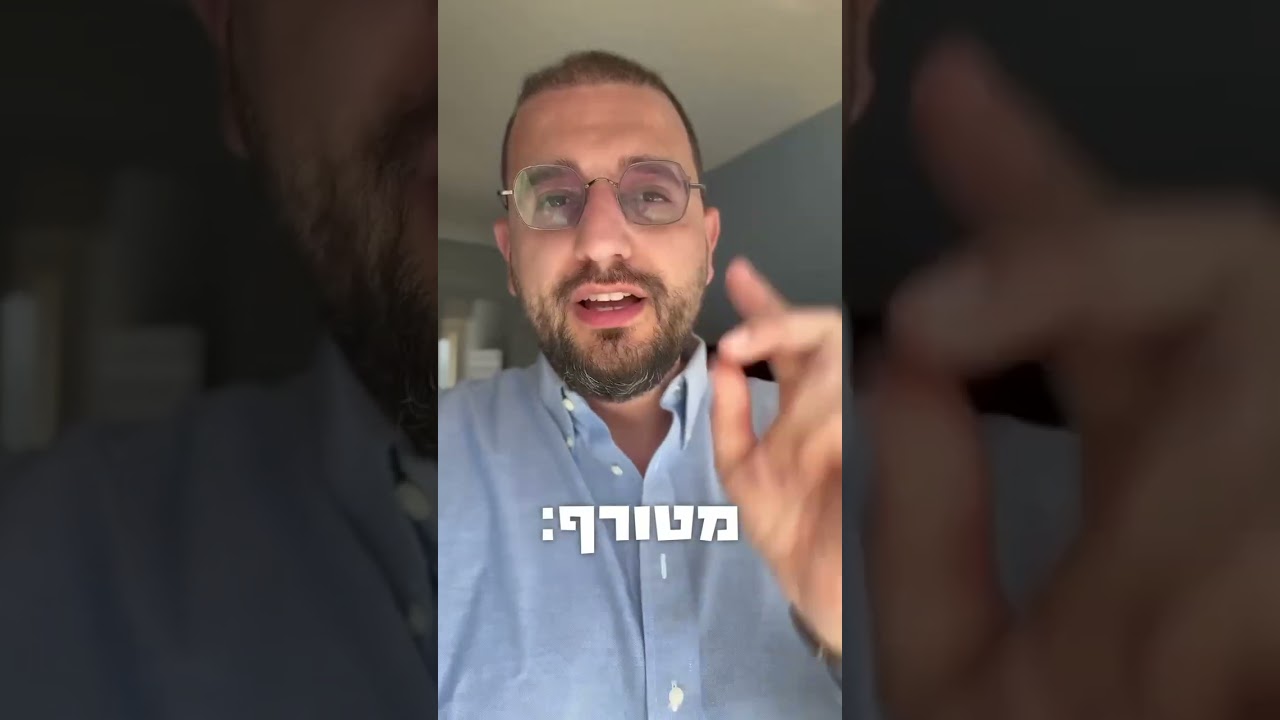 18 במרץ 2025