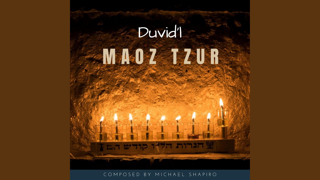 Maoz Tzur