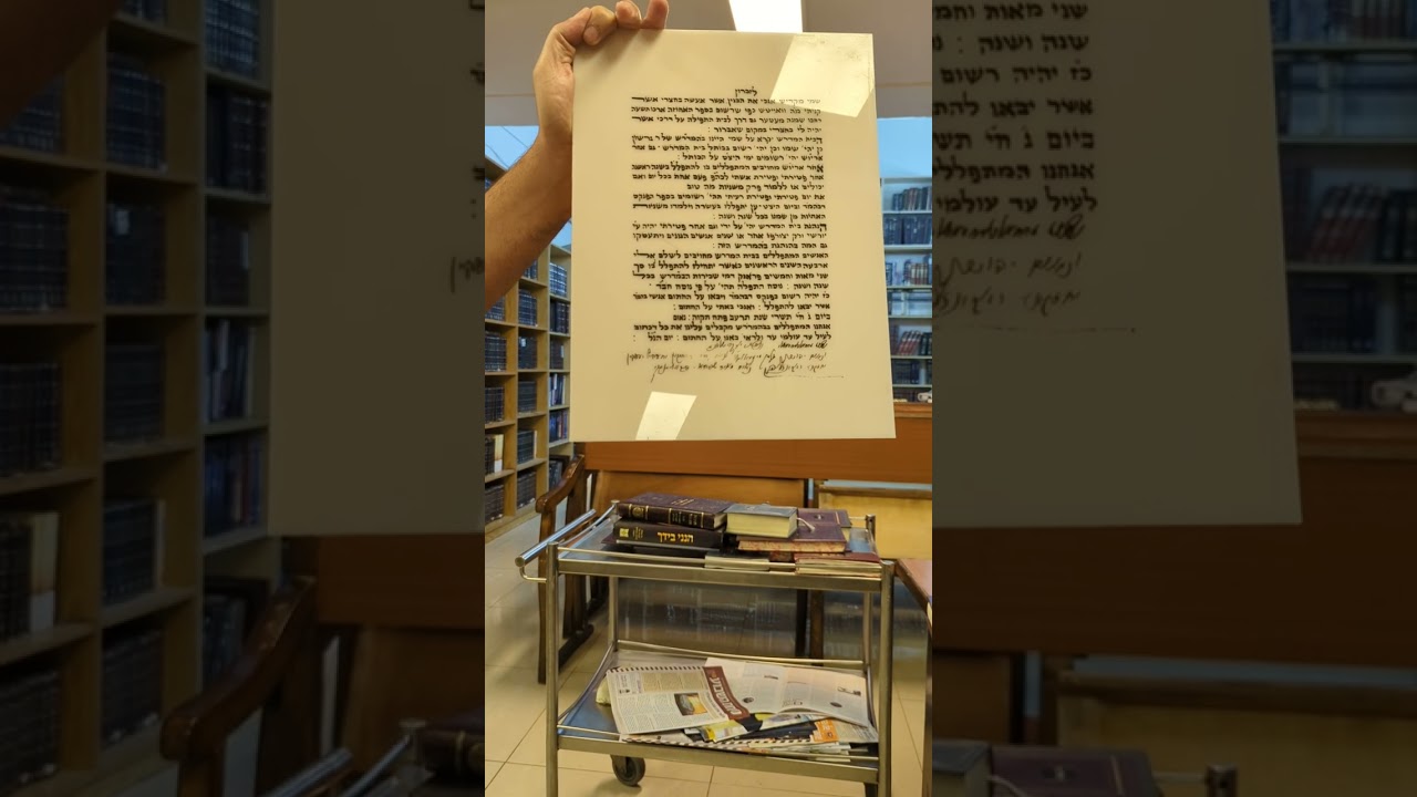 Petach Tikva Chabad shul founded 1956, Rav was Rabbi Noe & HaRav Chanzin davened there - R C Dalfin