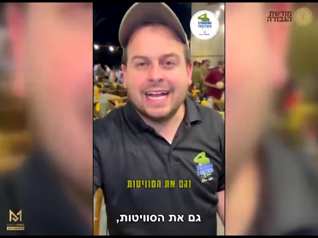 שי גראוכר בקבלת אות הוקרה