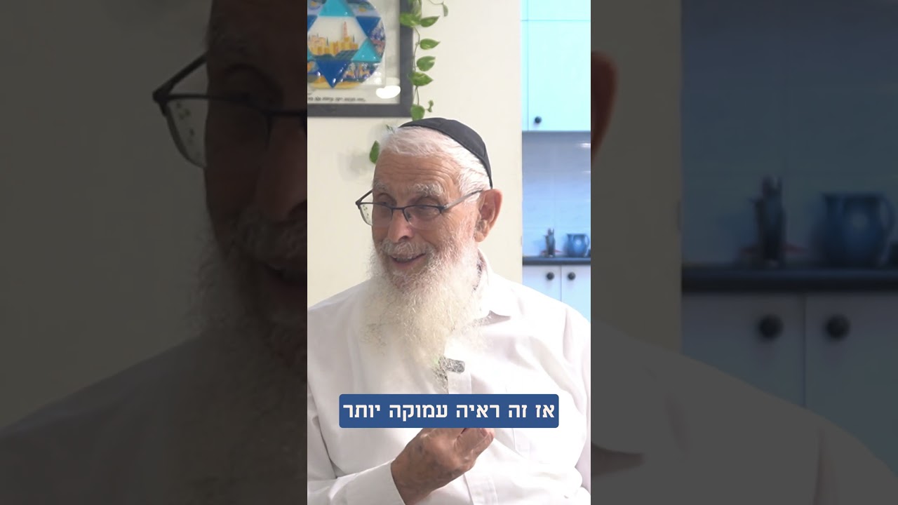 ירושלים ללא כתר #תשעה_באב #בין_המיצרים #תשעת_הימים #הר_הבית #אבלות