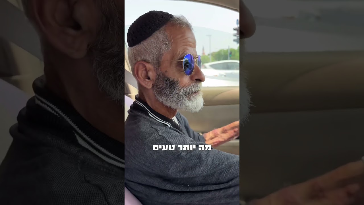 רוצים חלק 2?
