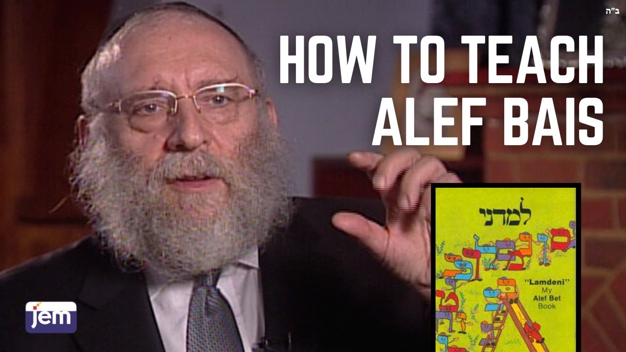 How To Teach Alef Bais