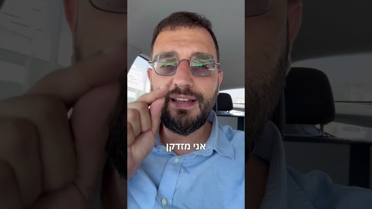 הסיפור המלא מאחורי החיבוקים עם אבא 💔 חלק ב׳