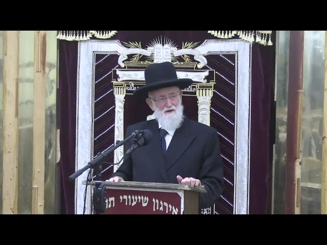 הכנה לחודש אלול - ר' פנחס ברויער שליט"א