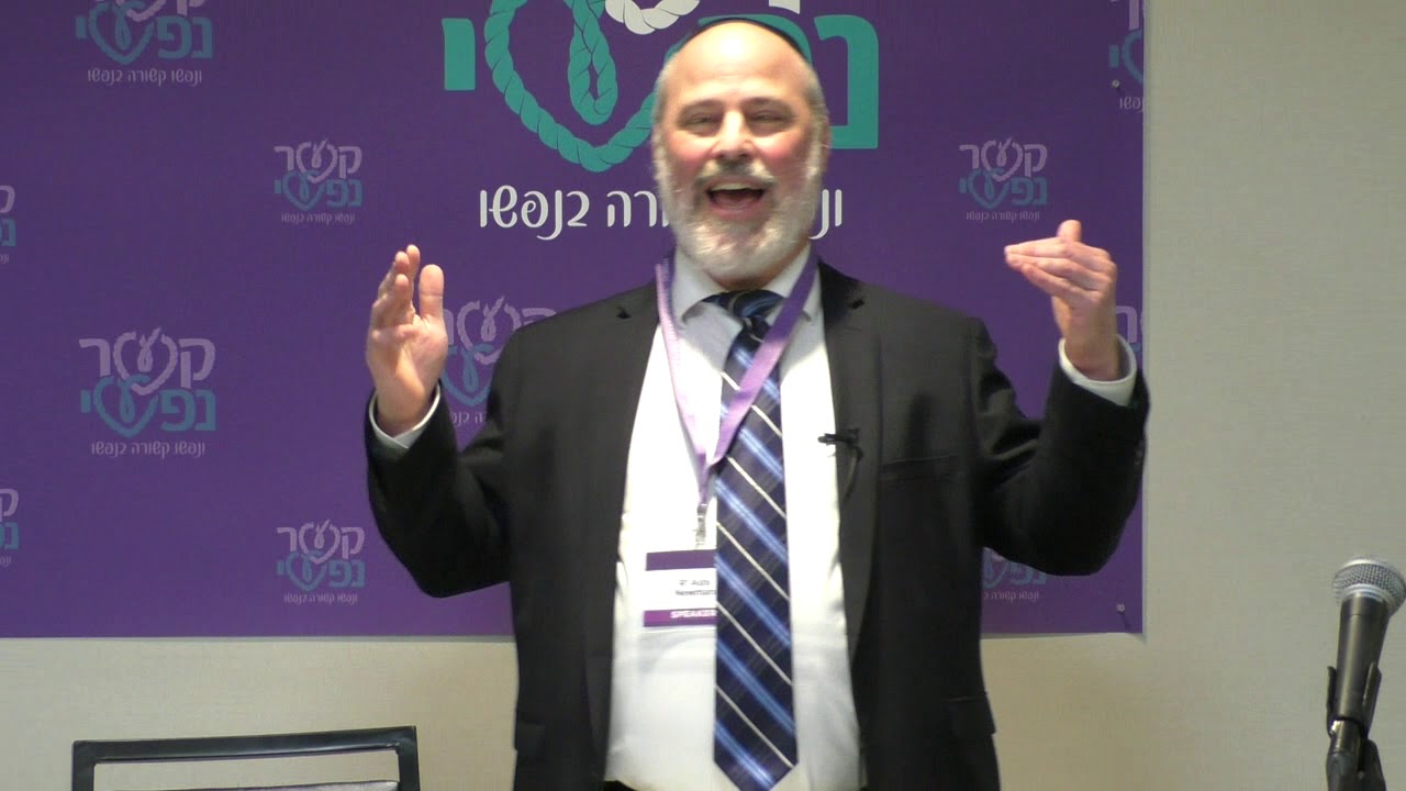 Rav Ashi Newman - Dealing With Your Childrens' Schools and Teachers When There Is a Problem At Home