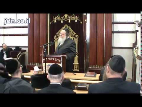 הגאון רבי שאול אלתר שליט"א ר"י שפת אמת