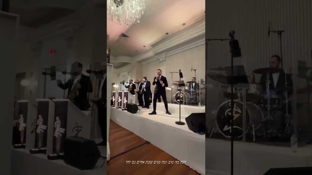 Miami Boys Choir Hinie Ma Tov | Zaltz Band | Yosef Gestetner