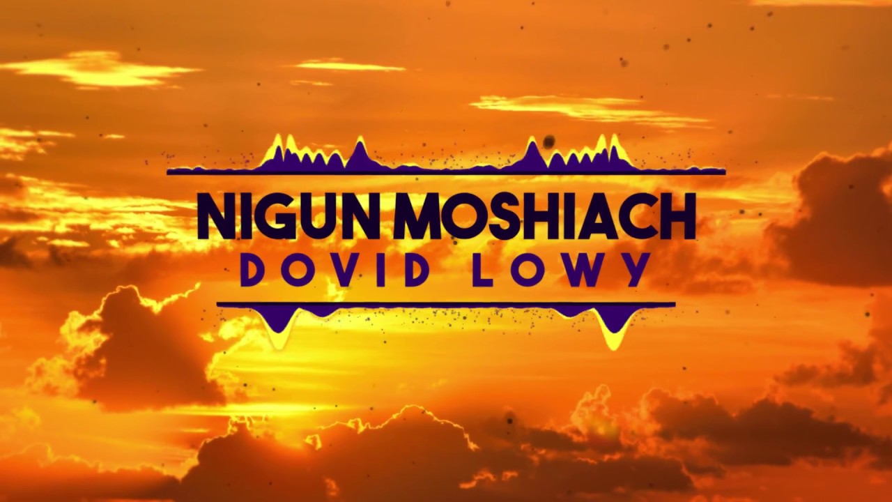 DOVID LOWY- NIGUN MOSHIACH [Official Lyric Video] דוד לעווי -ניגון משיח