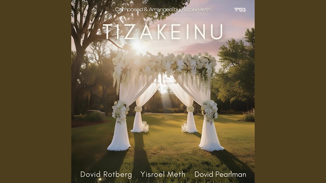Tizakeinu