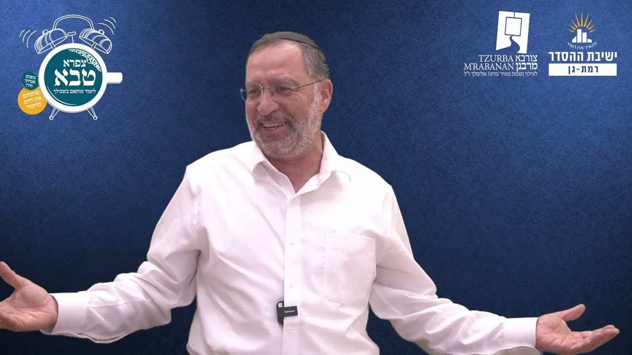 קביעת עיתים לתורה | צורבא מרבנן- סבב חדש- סב | הרב בן ציון אלגאזי