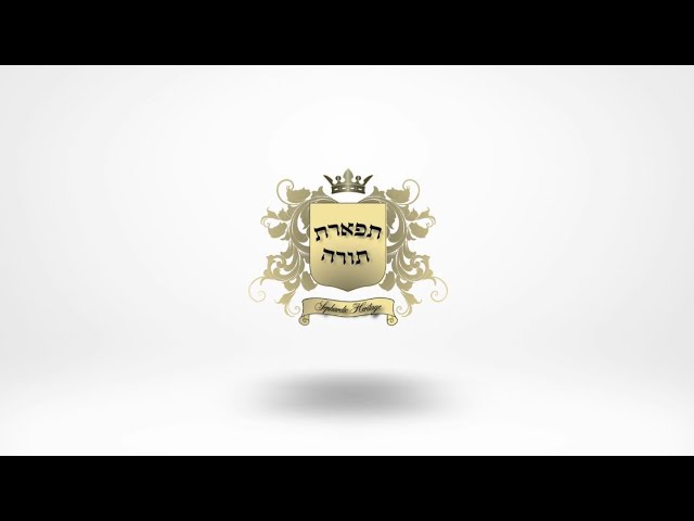 Yeshivat Tiferet Torah Video 2020