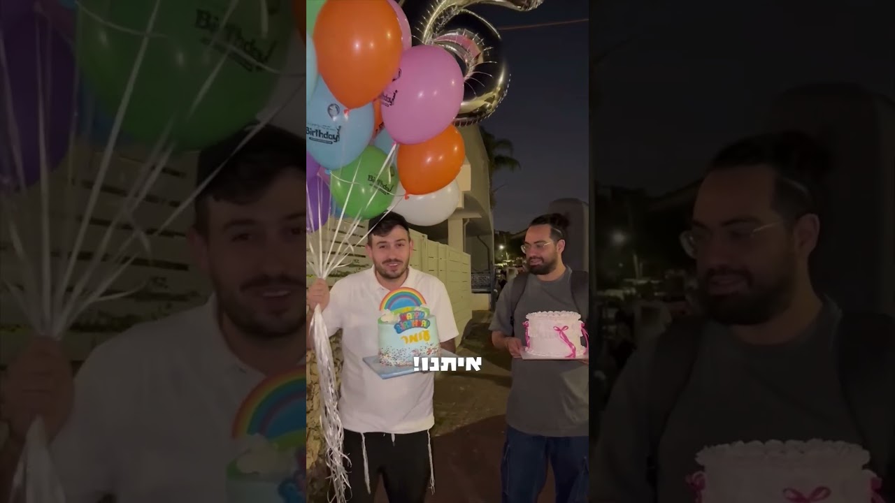 בניה ברבי מפתיע את עומר הבן של גיבור ישראל הי״ד ואמו ליאור לרגל יום ההולדת