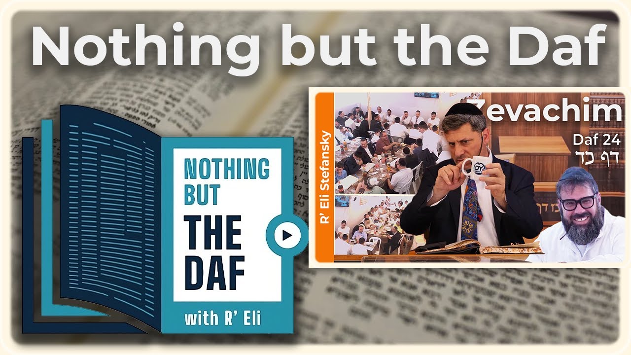CHAZARAH - Zevachim Daf 24 | "Nothing but the Daf" with R' Eli Stefansky