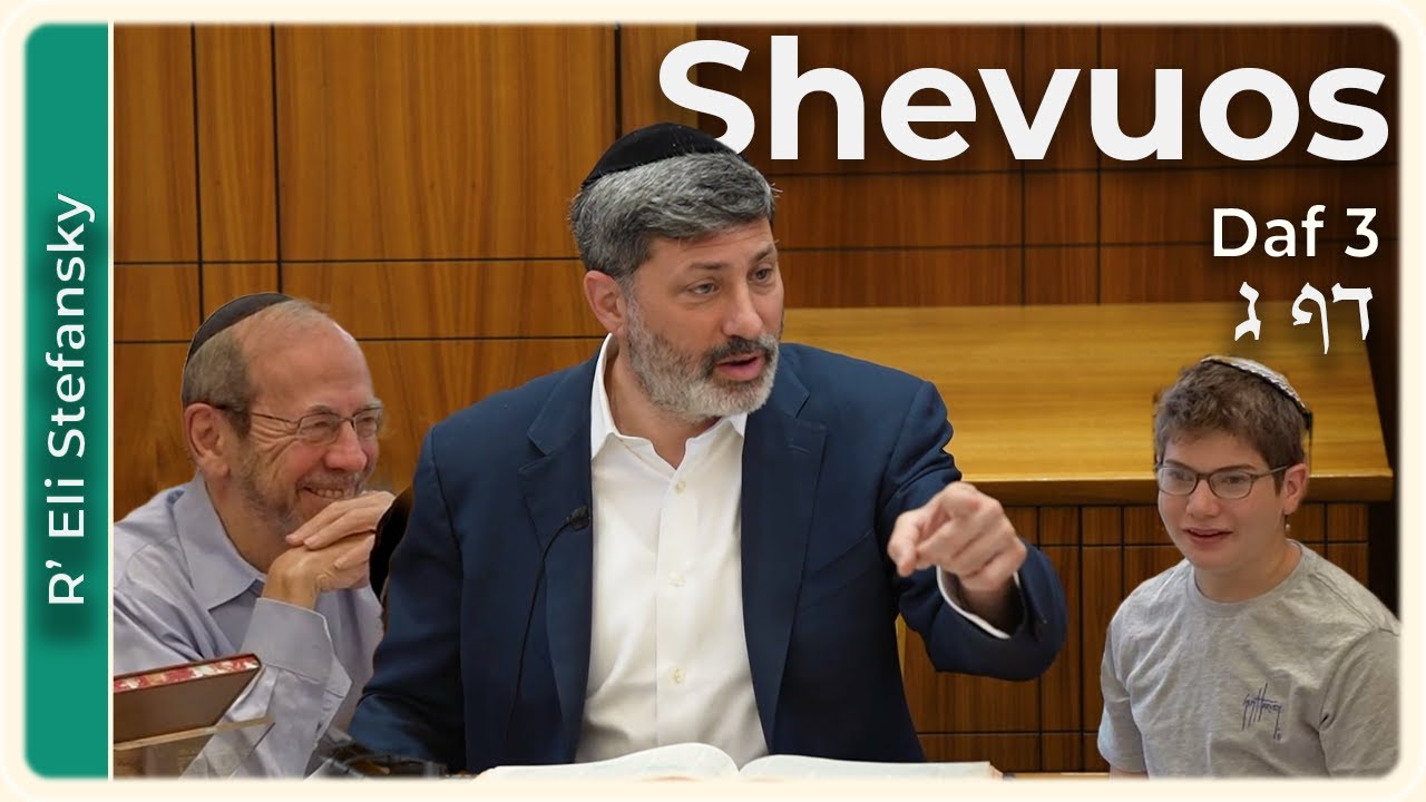 Daf Yomi Shevuos Daf 3 by R’ Eli Stefansky