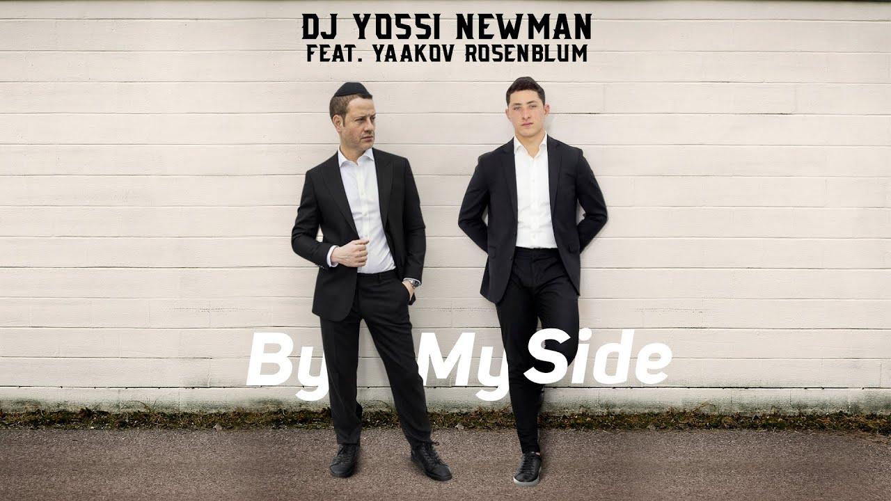 DJ Yossi Newman feat Yaakov Rosenblum - By My Side