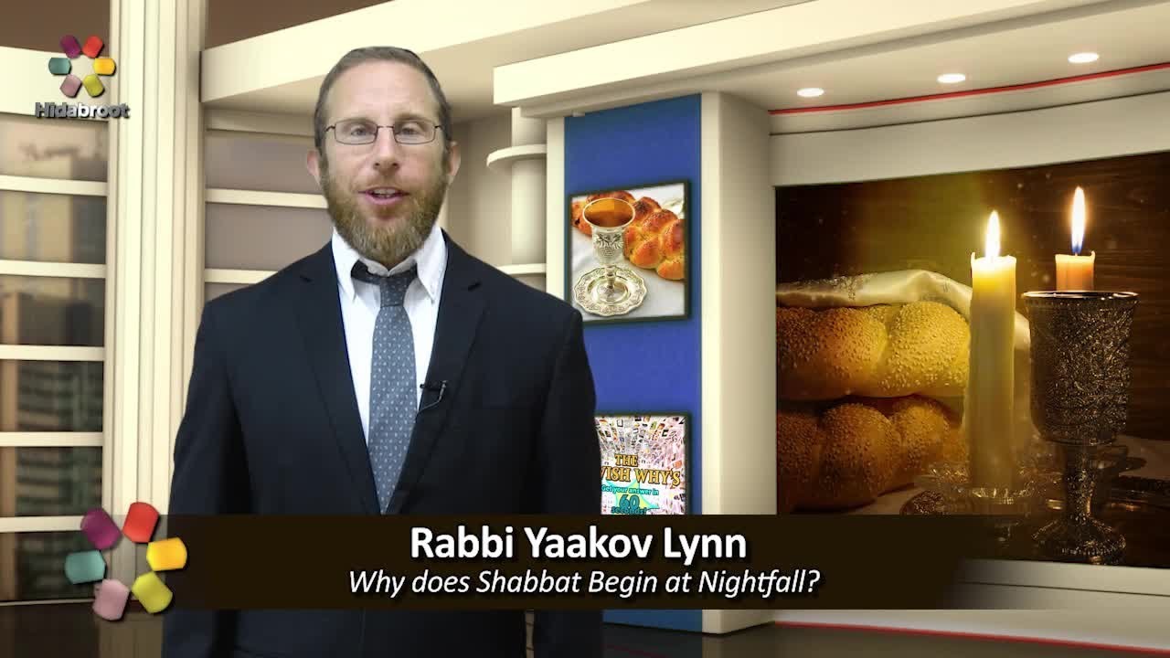 Why does Shabbat Begin at Nightfall? - Rabbi Yaakov Lynn
