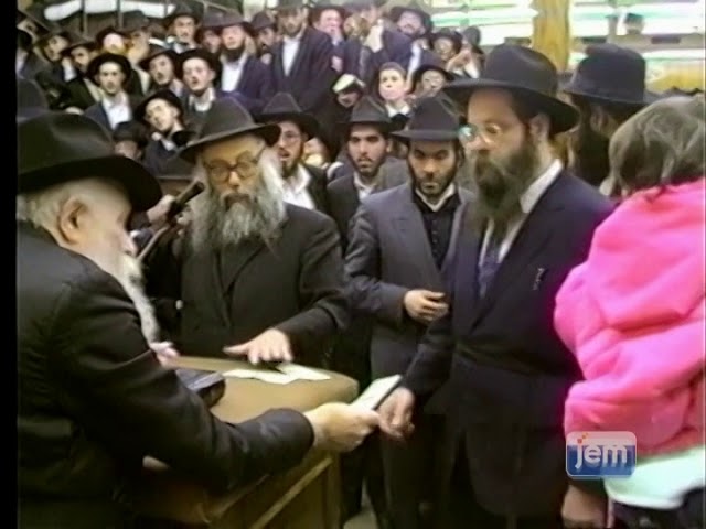 Rebbetzin's Yahrtzeit: 23 Shevat, 5750 · February 18, 1990