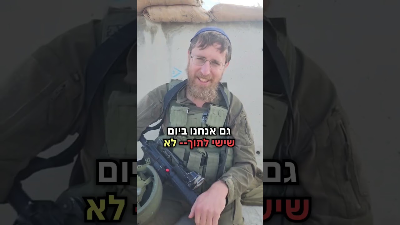 🪖הסוד של המכביםהסוד שלנו עם ישראל☝🏻 #אהבתישראל #צבא