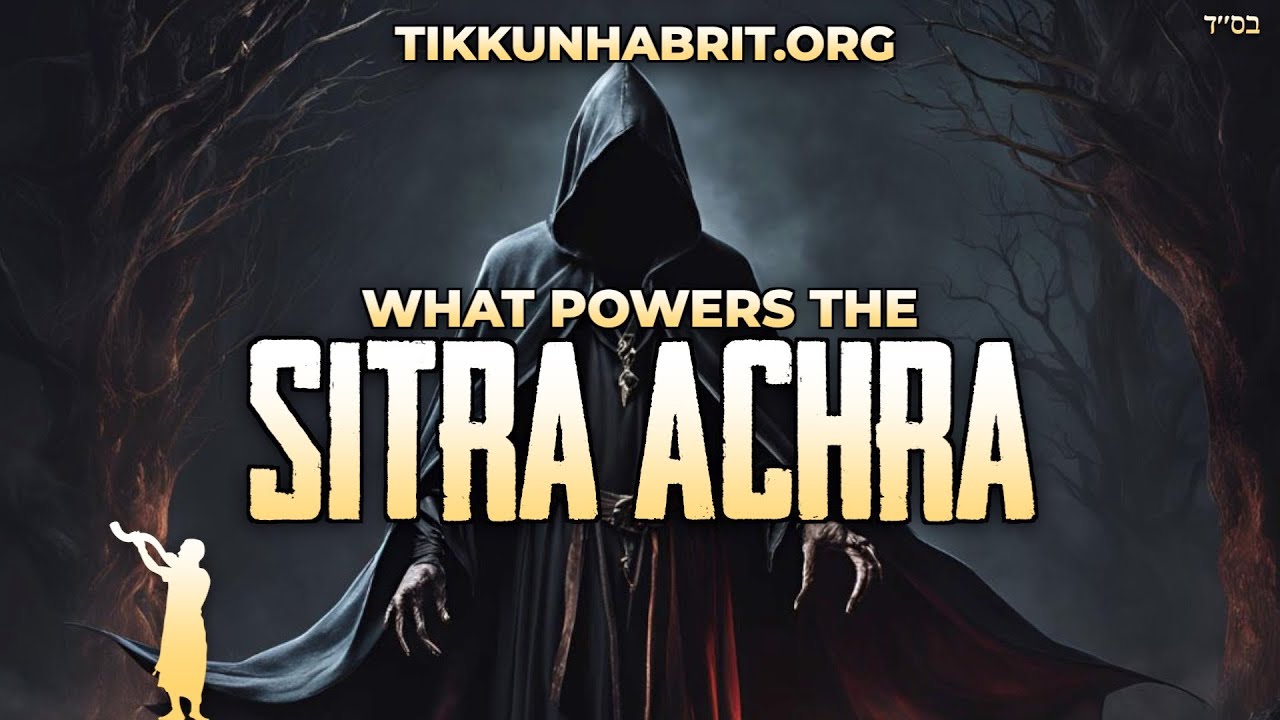 What Powers The Sitra Achra? Parashat Shemot