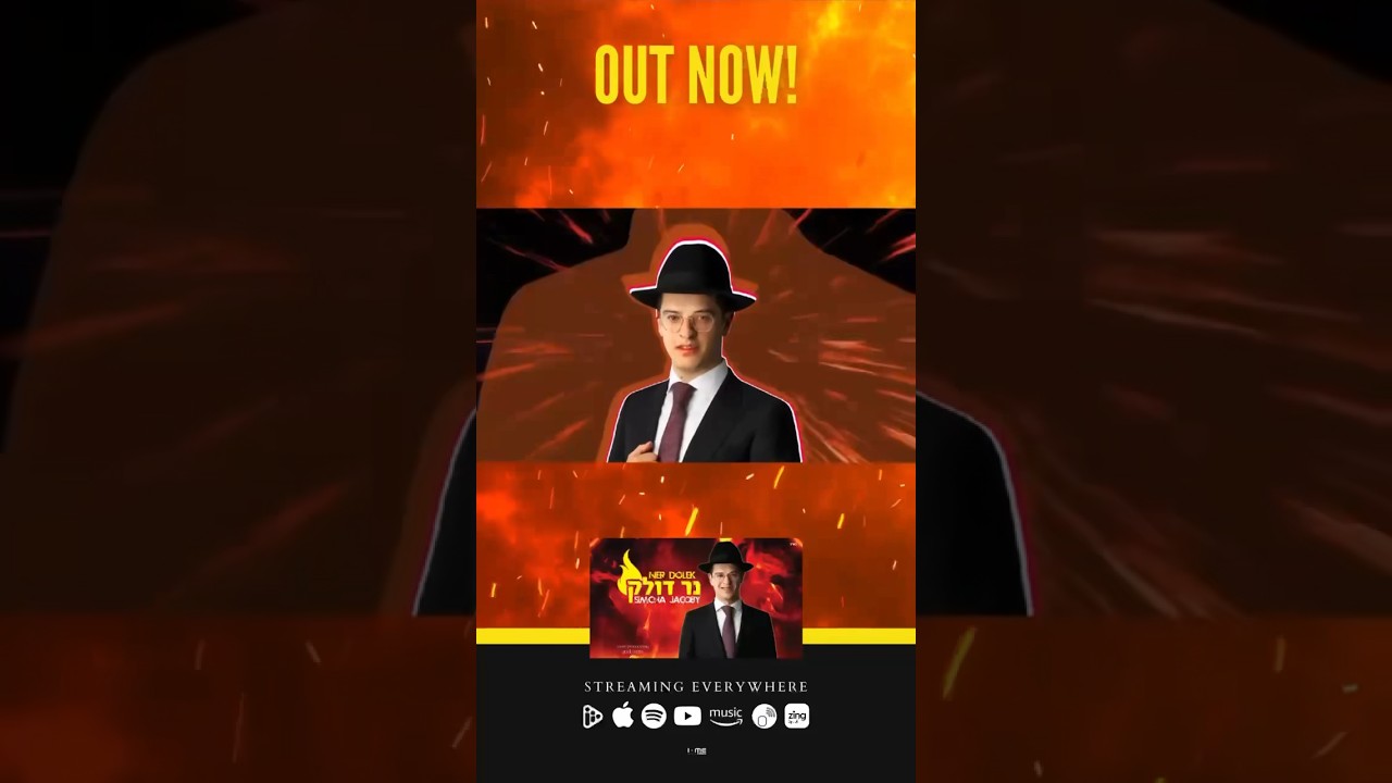 Ner Dolek Out Now!