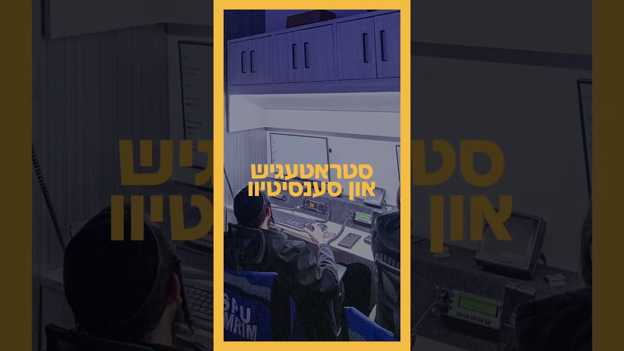 https://www.charidy.com/Shomrim א פאלוירן קינד