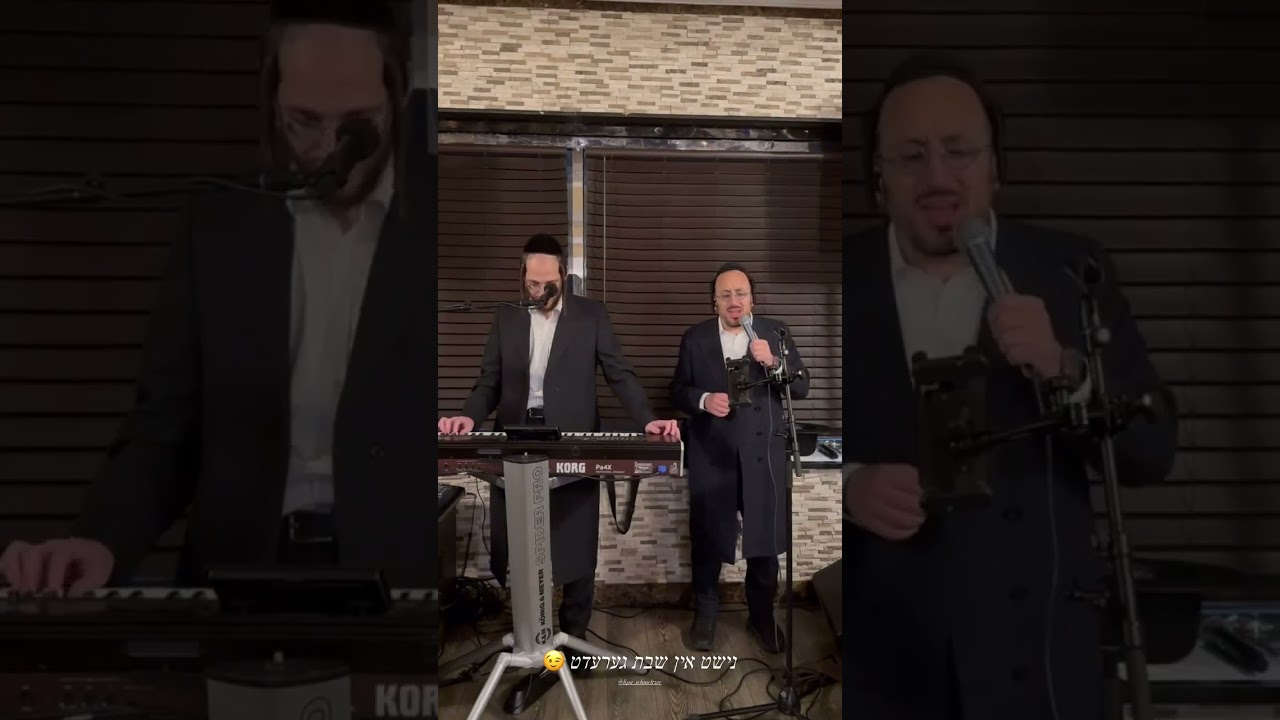 Yanky Levy 🎹 Lipa Schmeltzer 🎤