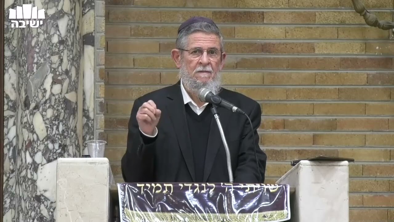 יסודות משנתו העיונית של הרצי"ה | הרב יצחק שילת, ראש ישיבת מעלה אדומים | כנס אסופות השני