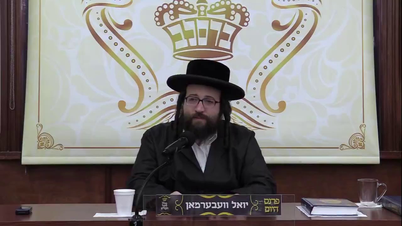 Rabbi Yoel Roth - Carry On