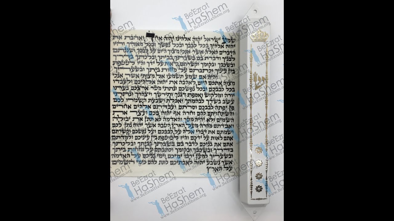 Mezuzah REAL OR FAKE !! How to Spot them