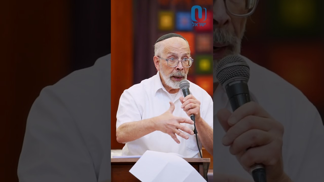 More Than We Think | Rabbi Shmuel Goldin