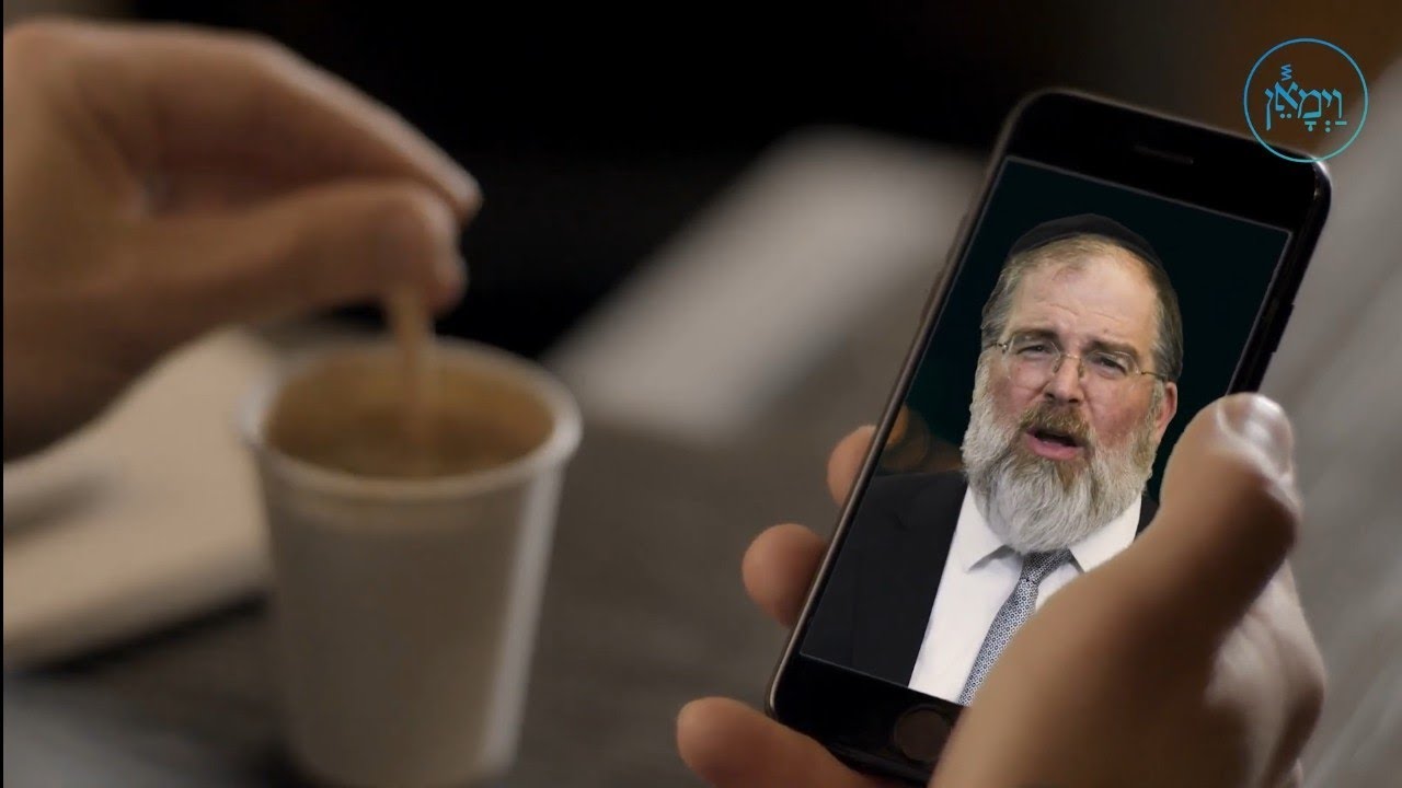 Every Single Day | Rabbi Yechiel Spero