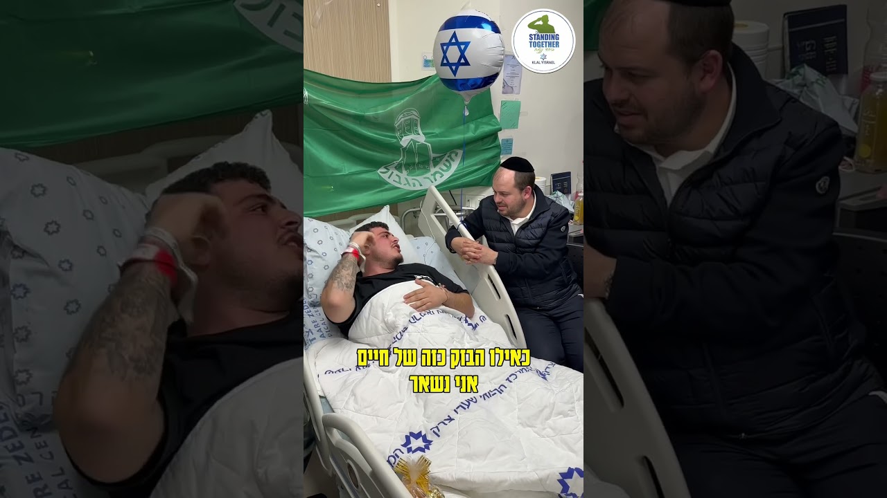 הוא ניצל בנס