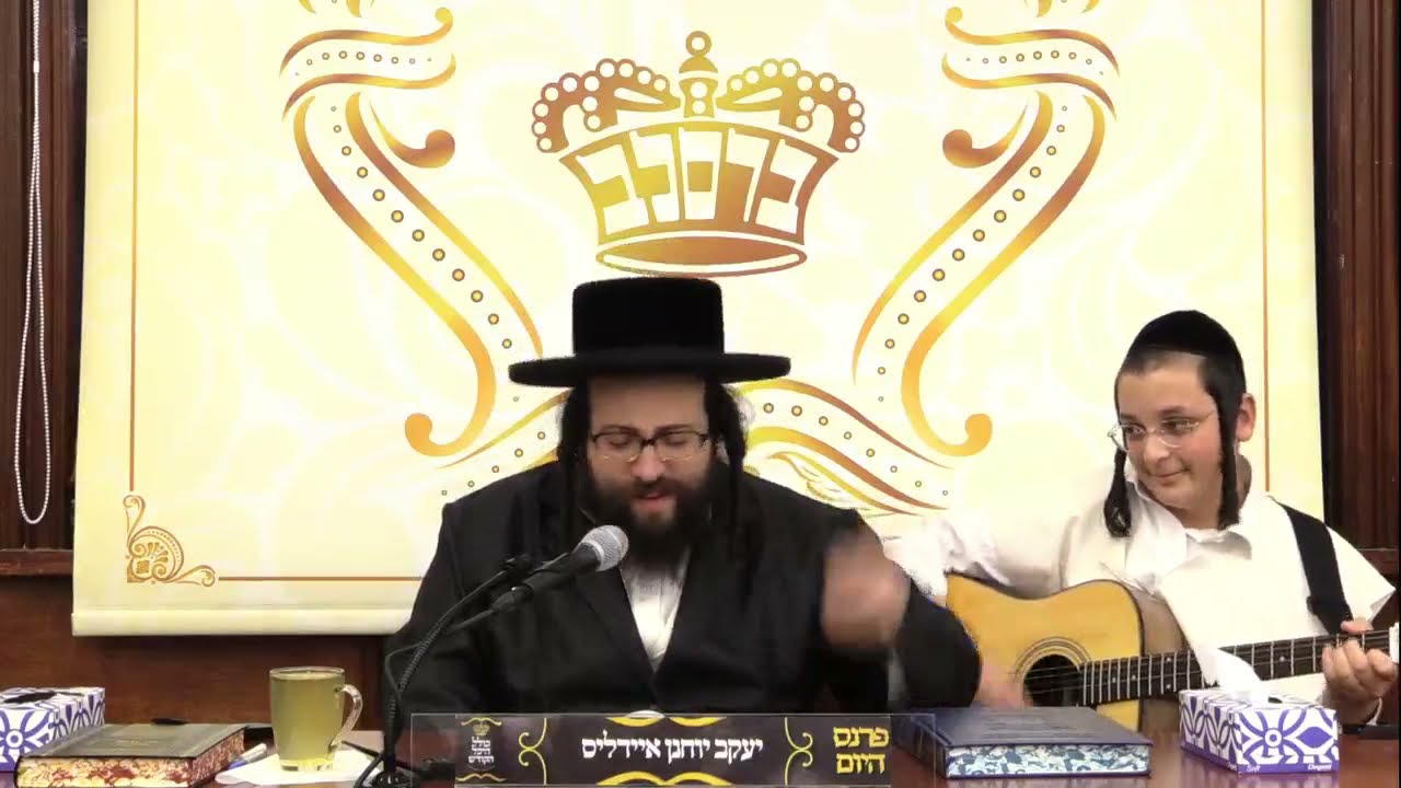 ר' יואל רוטה - מ'בעט זיך איבער - א' האזינו תשפ''ב - R' Yoel Roth