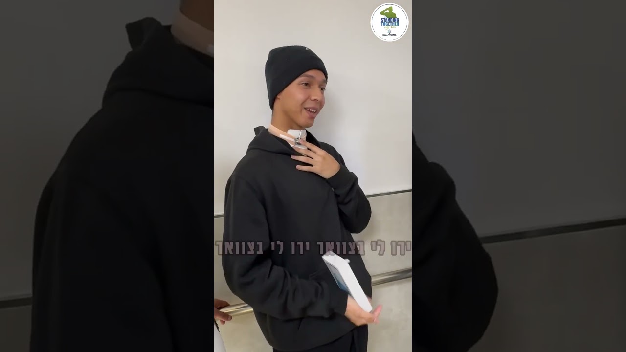 כמה שאנחנו חייבים ללוחמים הפצועים #חרבותברזל #ביחדננצח
