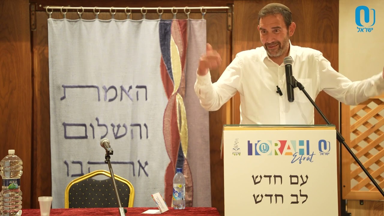 Rabbi Moshe Taragin - The Irrationality of Jewish History